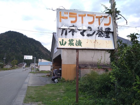 �ɥ饤�֥��󡦥��ͥޥ��㲰