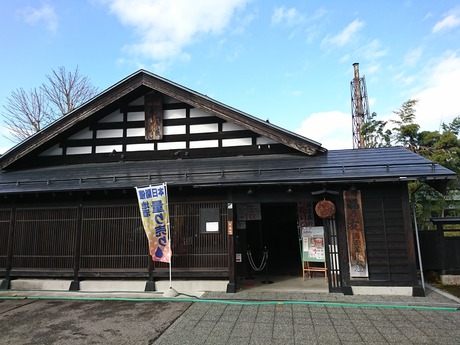 福乃友酒造85