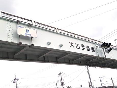 緑2