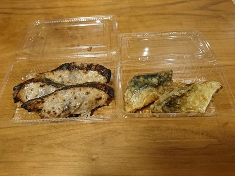 惣菜