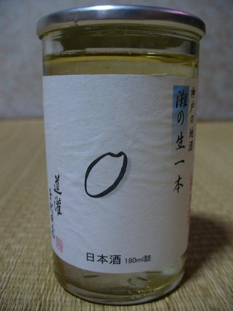 ƻ�����å׼�