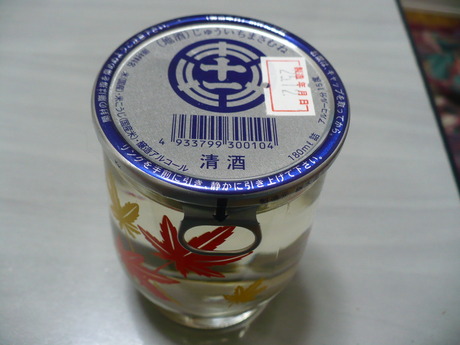 ½½°ìÀµ½¡¥«¥Ã¥× (1)