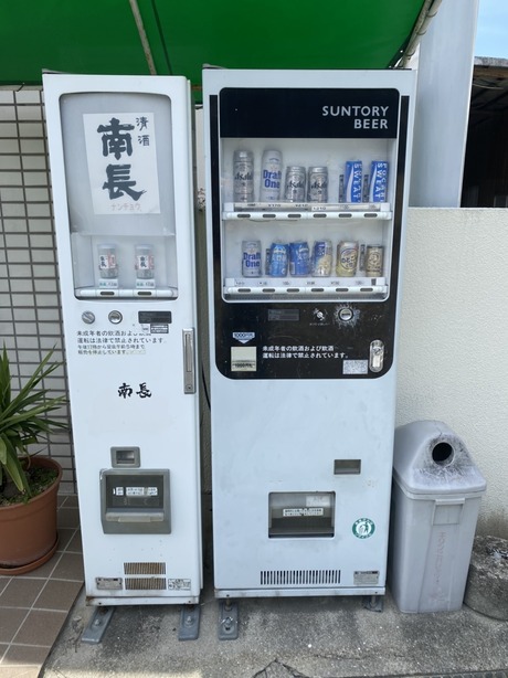 南長自販機