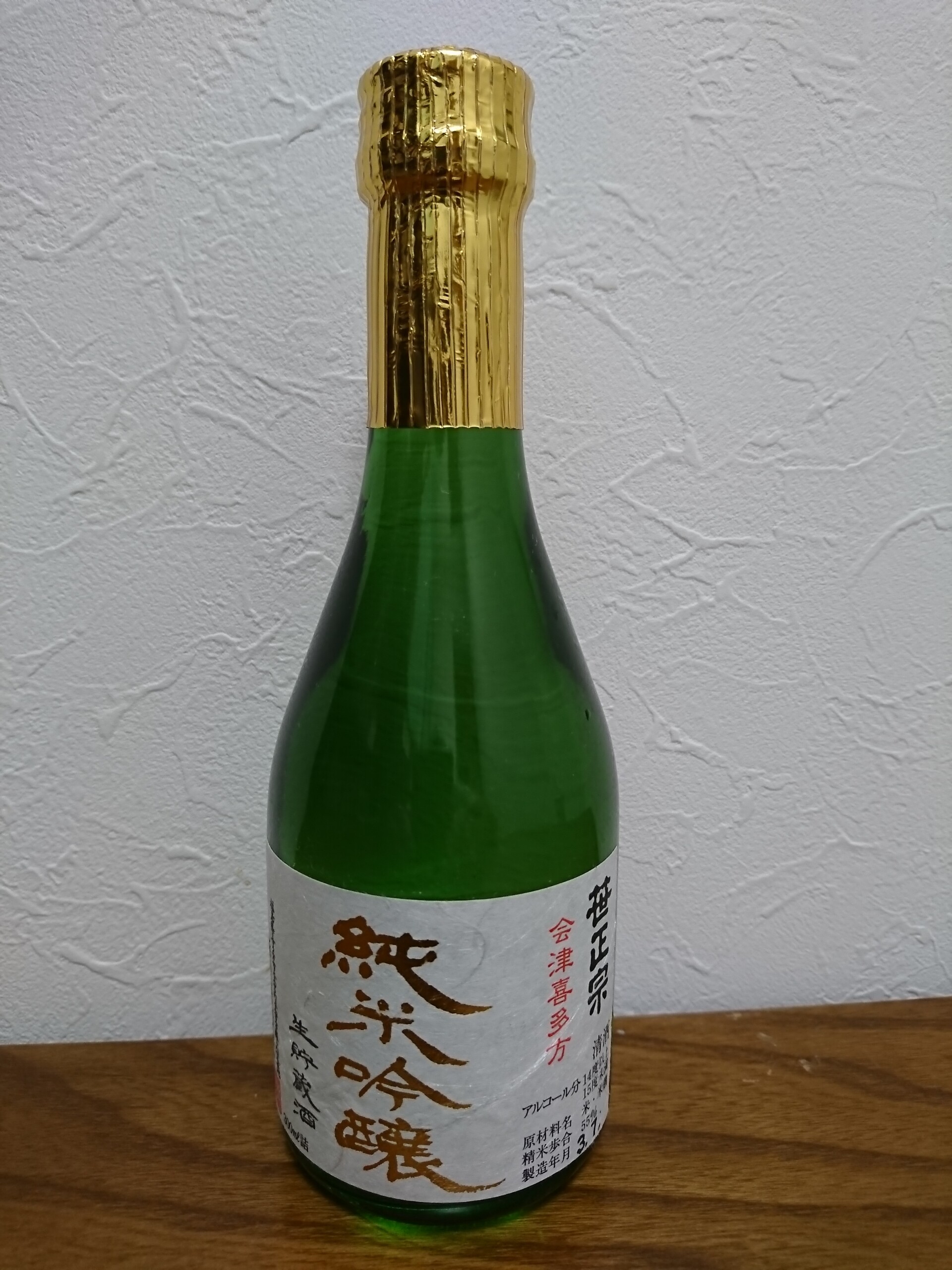 丹醸 スペペ 飲料マニアと雑学帝王 喜多方地酒 笹正宗の純吟生貯と酒の肴は福島県産の小鯛の刺身と白魚 Livedoor Blog ブログ