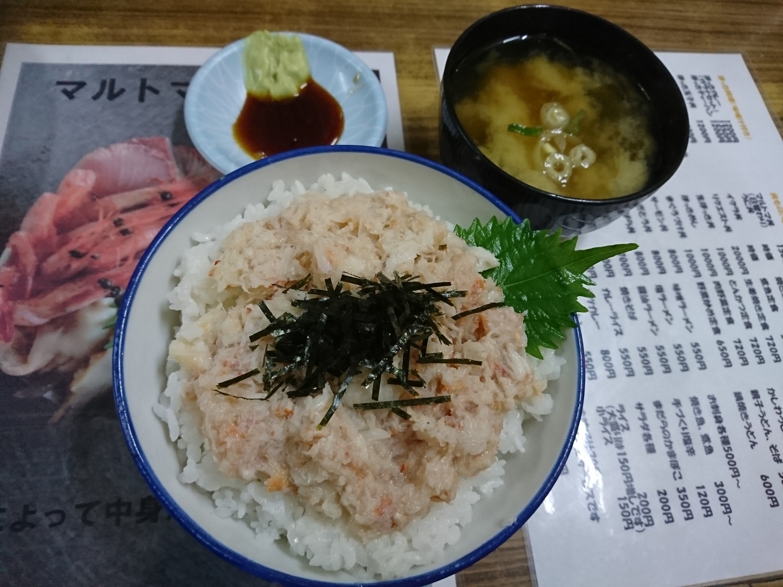苫小牧のマルトマ食堂で朝食を食べる 丹醸 スペペ 飲料マニアと雑学帝王 苫小牧のマルトマ食堂で朝食を食べる 丹醸 スペペ 飲料マニアと雑学帝王