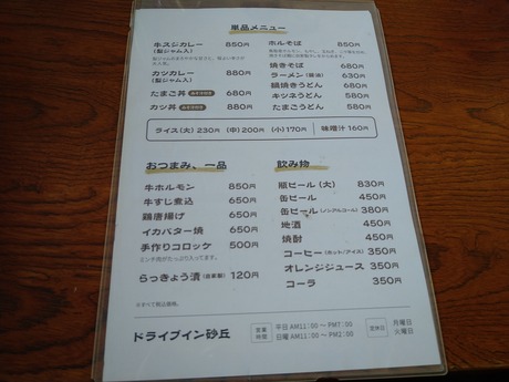 ���֥�˥塼2