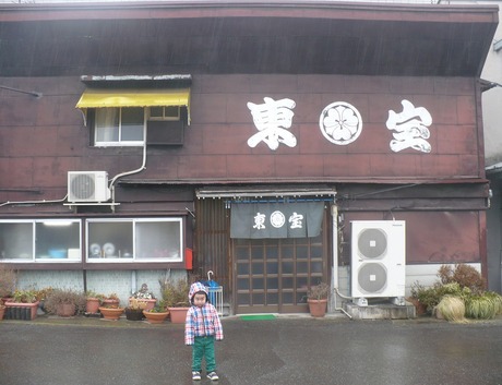 東宝食堂2 (1)