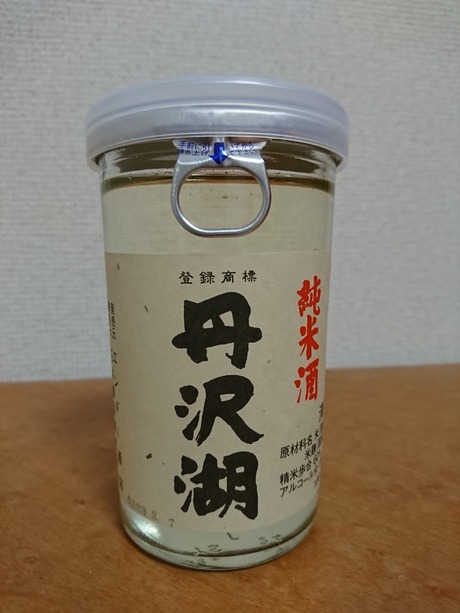 丹沢湖