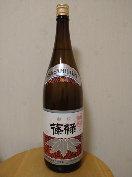 篠緑・佳撰