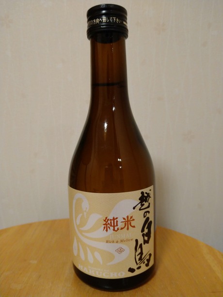 越の白鳥 純米酒