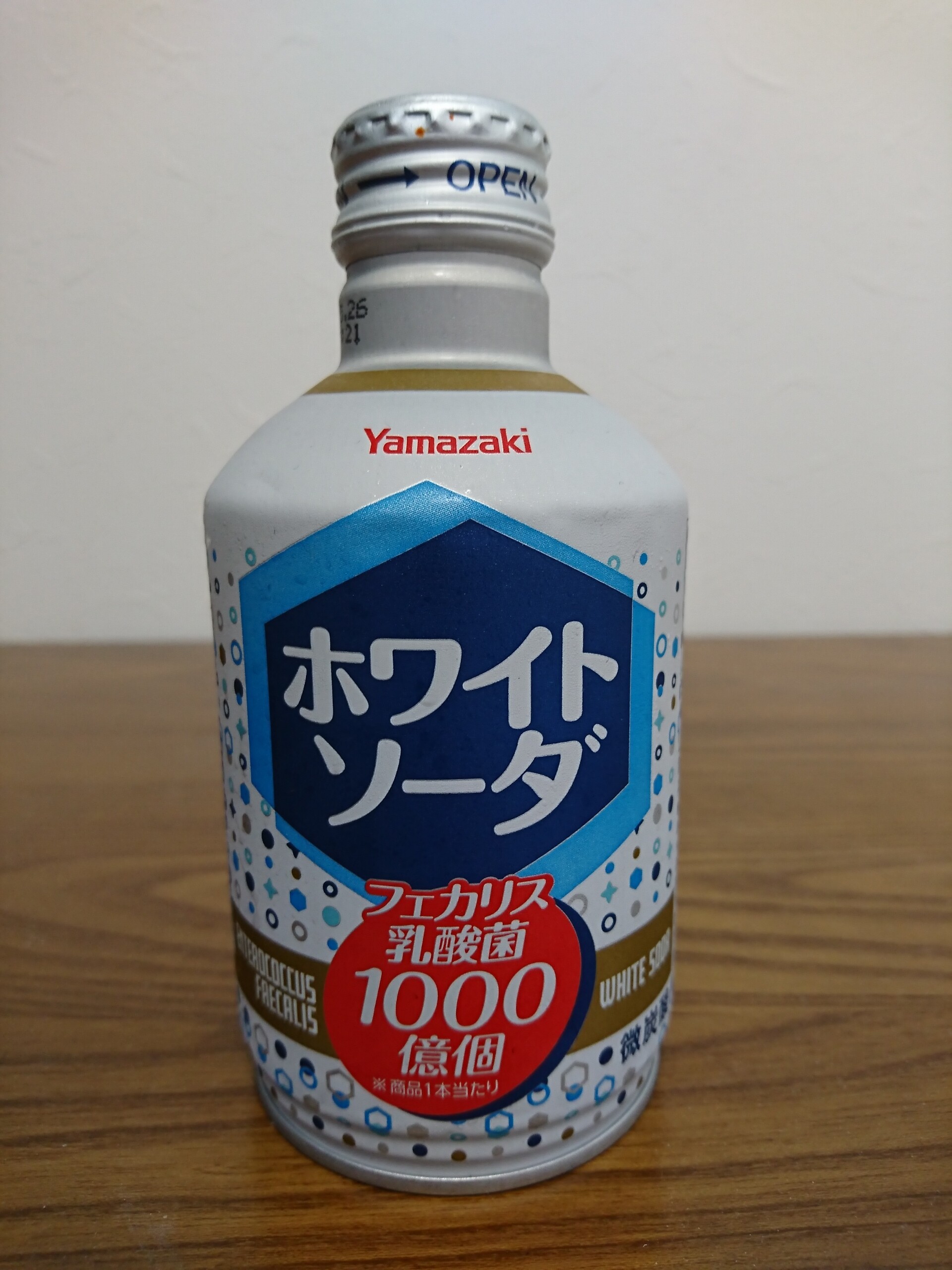 丹醸 スペペ 飲料マニアと雑学帝王 炭酸飲料 Livedoor Blog ブログ