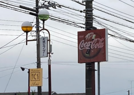 大益ドライブイン3