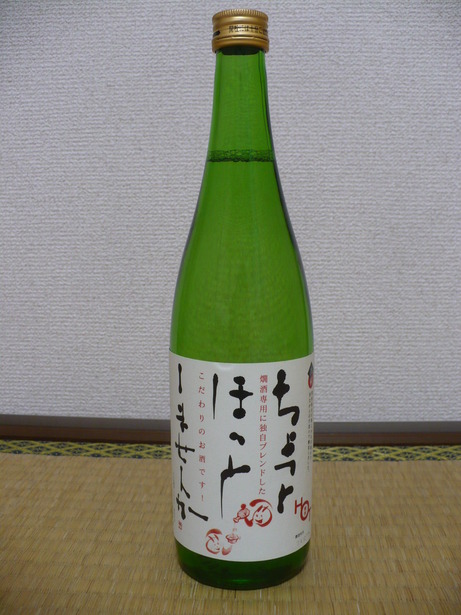 �Ӷӡ�����äȤۤäȤ��ޤ���