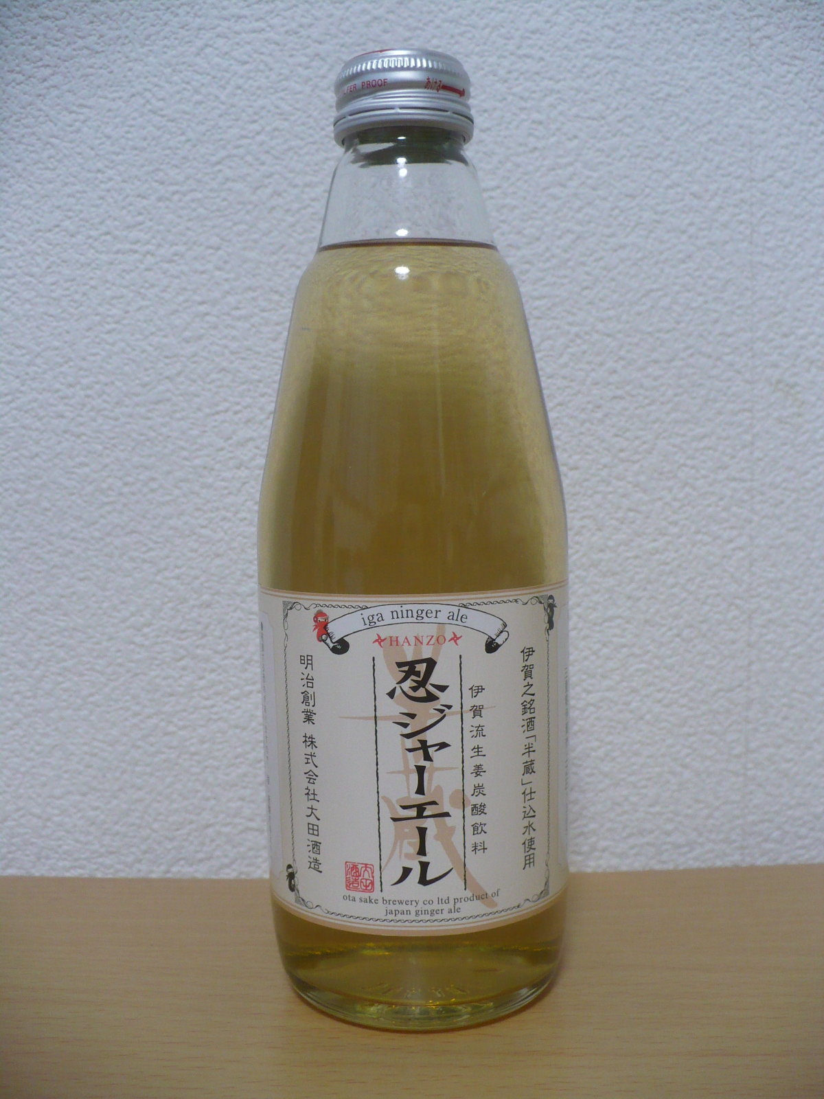 忍ジャエールを飲む 丹醸 スペペ 飲料マニアと雑学帝王 忍ジャエールを飲む 丹醸 スペペ 飲料マニアと雑学帝王