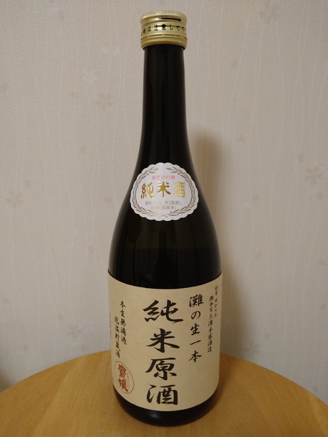 寶娘・純米原酒
