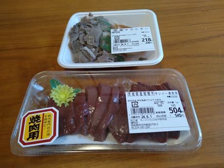 生レバーとセンマイ