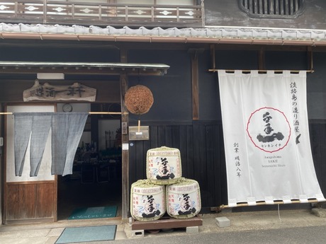 千年一酒造2