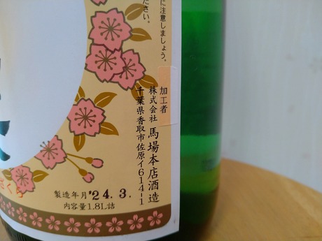 加工者