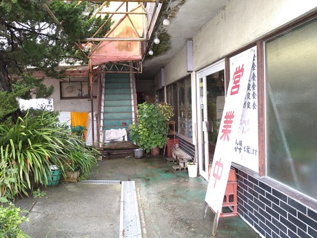 わに