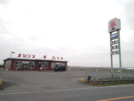 オレンジハット沖之郷店2