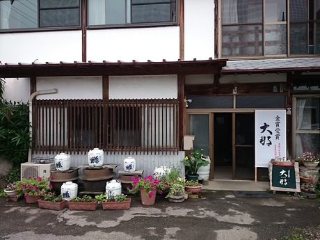 菊の里1507