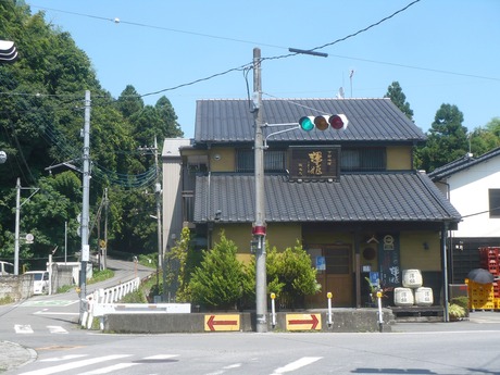 井上清吉商店 (1)