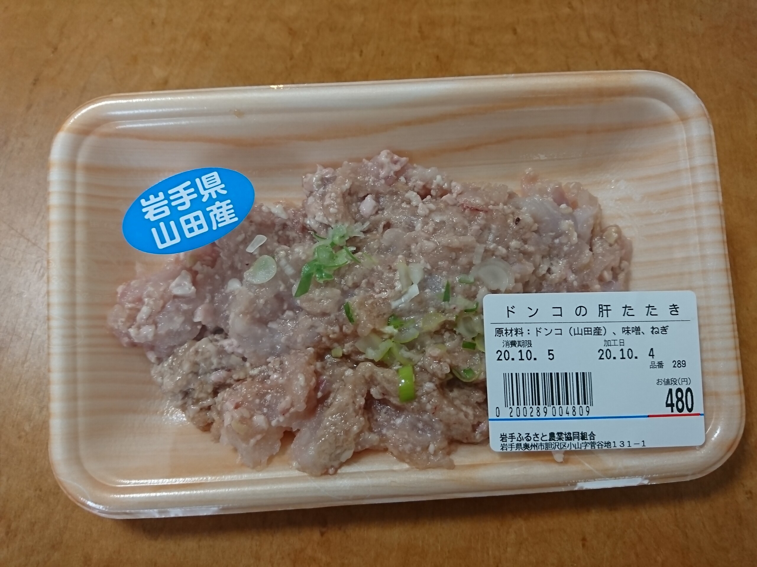 25 ドンコ 食べ方 川魚 ドンコ 食べ方 川魚 Nyosspixbean 25 ドンコ 食べ方 川魚 ドンコ 食べ方 川魚 Nyosspixbean