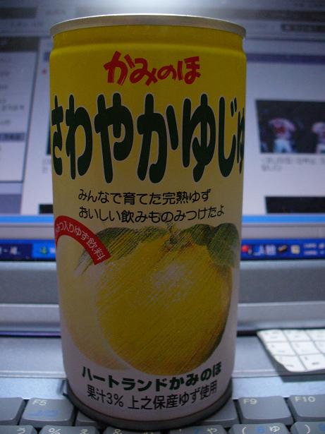 ����䤫�椸��