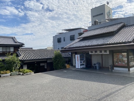 板野酒造場b
