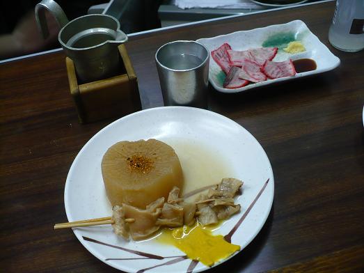 �Ϥʤ����� (2)