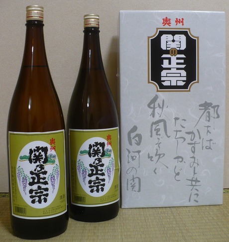 関の正宗・普通酒 (1)