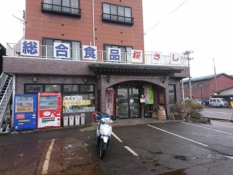 堀商店17