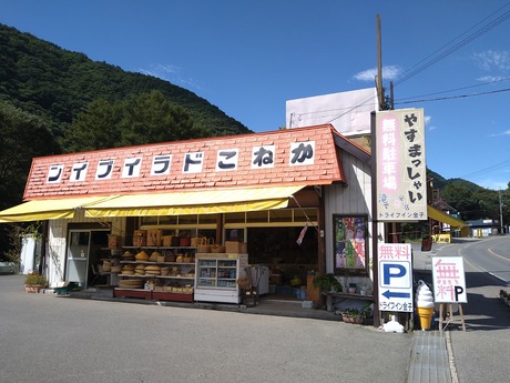 かねこドライブイン