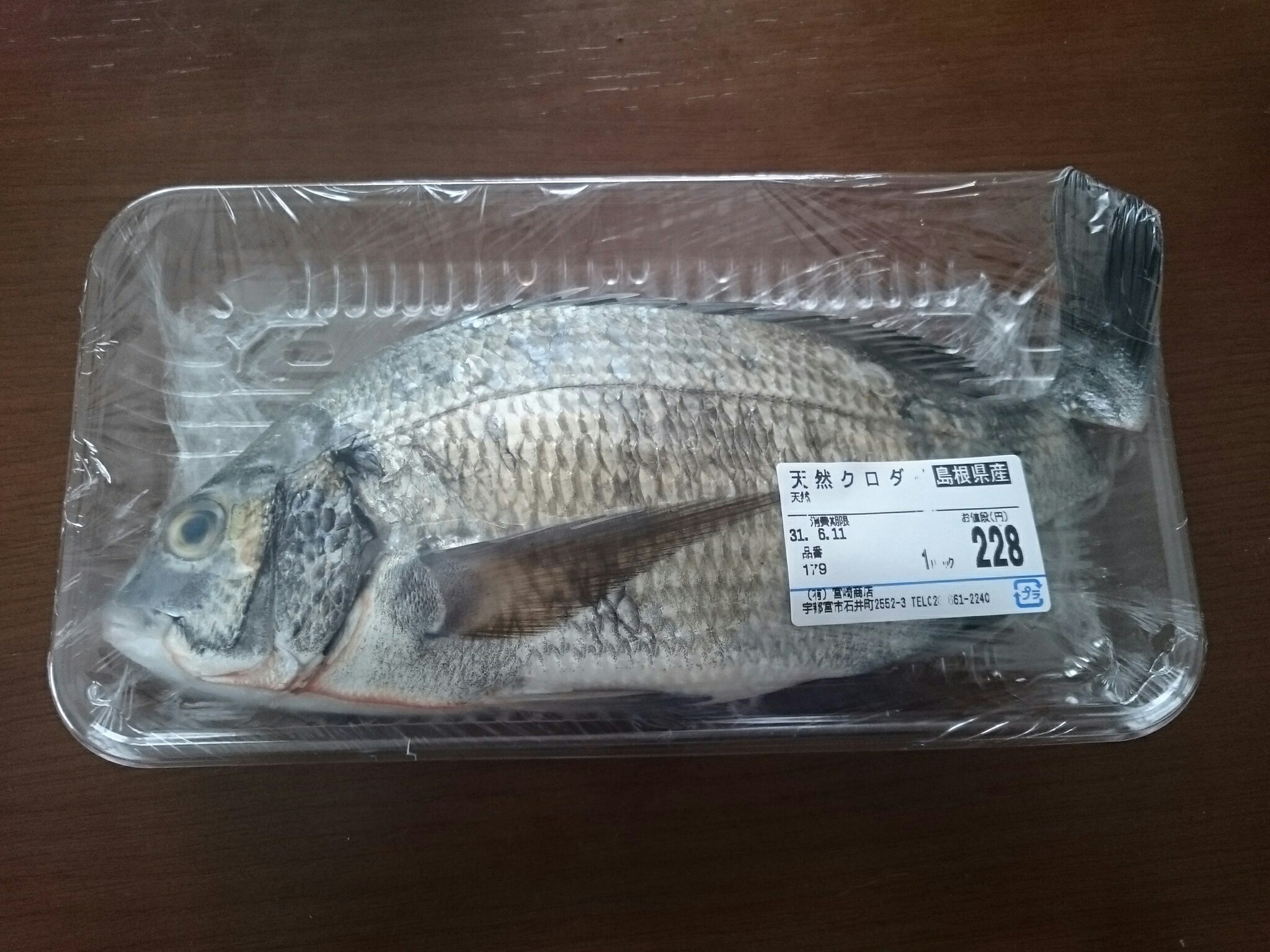 日本盛の吟醸生貯蔵酒と肴は刺身と焼き魚 丹醸 スペペ 飲料マニアと雑学帝王 日本盛の吟醸生貯蔵酒と肴は刺身と焼き魚 丹醸 スペペ 飲料マニアと雑学帝王