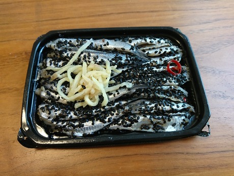 いわし胡麻漬