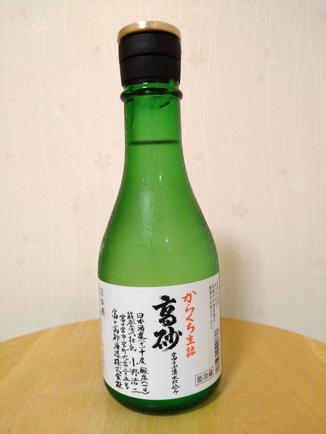 高砂・からくち生詰