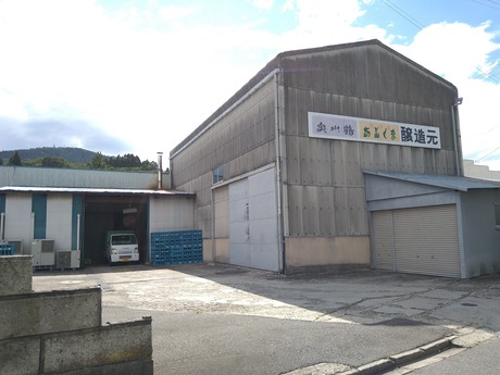 玄葉本店3