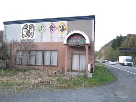 �ɥ饤�֥��󤤤��꤬�����ؽ�