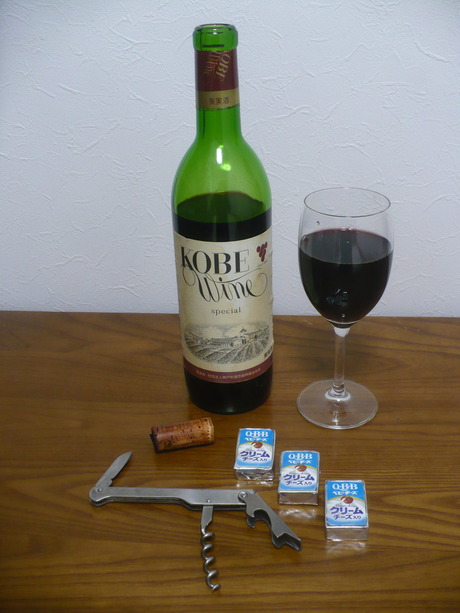 神戸ワイン (2)