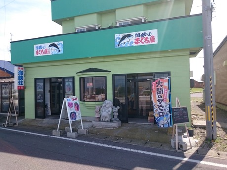 青森・岩手の旅 (2)