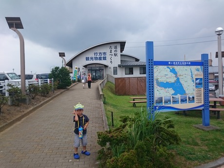 行方市観光物産館 (1)