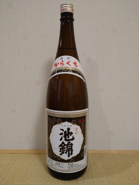 復活!池錦