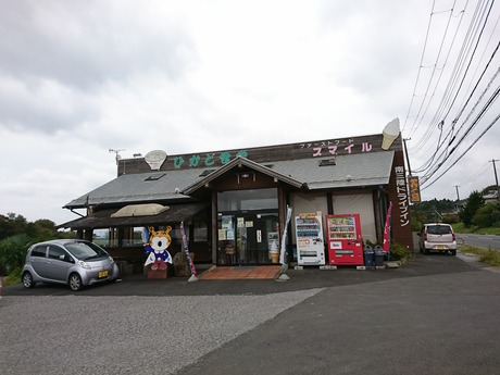 南三陸ドライブイン