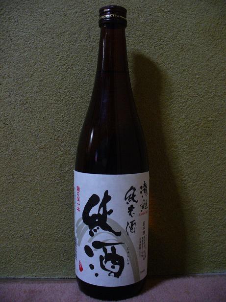 丹醸 スペペ 飲料マニアと雑学帝王 瀧鯉 Livedoor Blog ブログ
