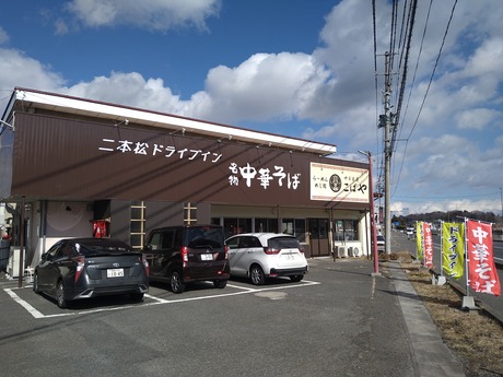 ���ܾ��ɥ饤�֥���55