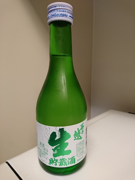 谷乃越・生貯蔵酒