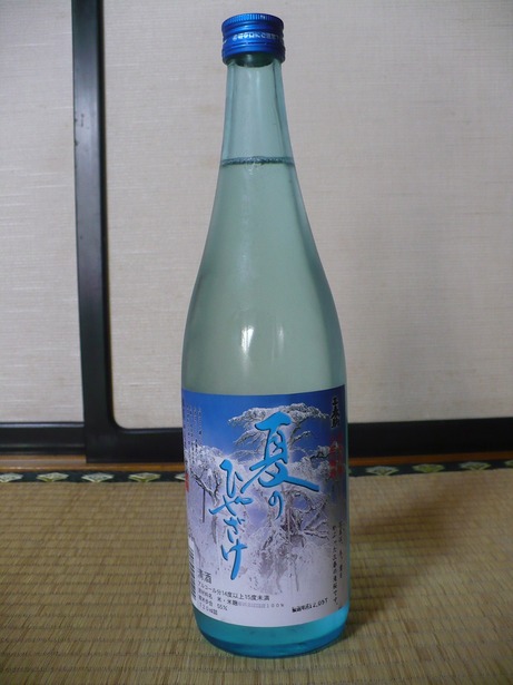 ���ն𡦽��ƶ���ƤΤҤ䤶��