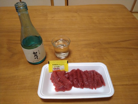 馬刺しと日本酒