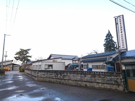金紋秋田酒造