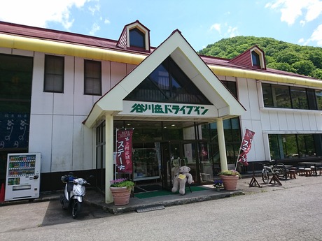 谷川岳ドライブイン